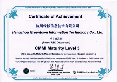 綠城信息技術研發能力卓越，順利獲得CMMI3國際權威認證