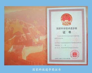 中國(guó)遙感衛(wèi)星地面站 信息技術(shù)前沿的“仰望之基”