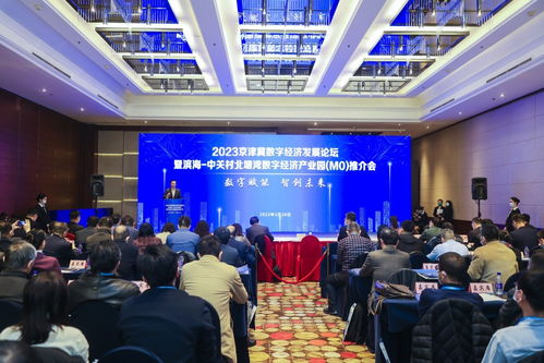北京研發(fā)，天津轉(zhuǎn)化 科技企業(yè)跨城協(xié)同的新路徑