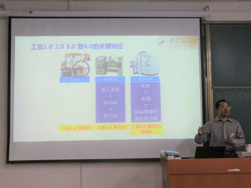 智能融合，智造未來 計算機技術驅動下的機械工程新浪潮