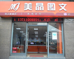 計算機圖文設計 連接創(chuàng)意與商業(yè)的視覺橋梁