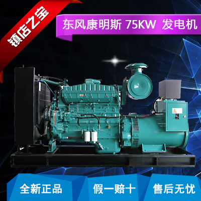 2015年爆款首選 濰柴50kw柴油發(fā)電機(jī)組，家裝家飾與女裝店鋪的電力守護(hù)者