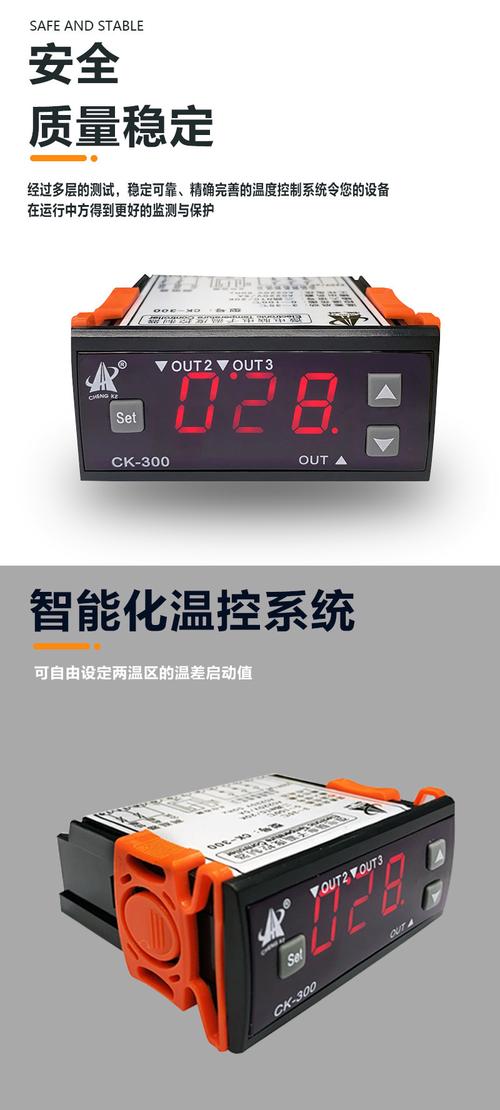 誠科電子溫濕度控制器 智能環(huán)境監(jiān)控的可靠之選