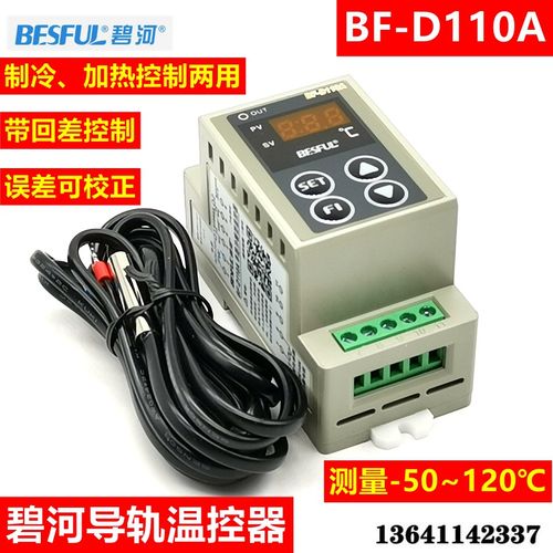0成交到10臺突破 工廠直銷導(dǎo)軌式溫濕度控制器實戰(zhàn)復(fù)盤